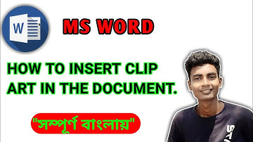 Insert clip art in ms word || clip art || Insert clip art in ms word tutorial in bangla 2021 ||