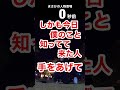 まさかの人物登場！沖縄 むら咲むら 北海道出身プロパフォーマー大道芸日本一周中→喋りの天才#大道芸 #大道芸人 #お笑い #マジシャン #アッキー