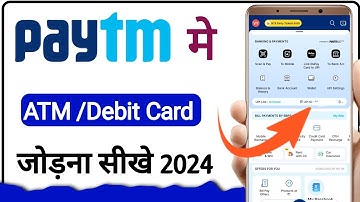 paytm me atm card kaise jode | paytm me debit card add kaise kare | how to add atm card in paytm