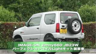 IMAGE-ON Jimny660 JB23W | イメージオン ジムニー660 - YouTube