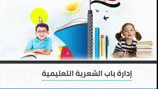 تقديم رياض الأطفال للمدارس الرسمية لغات | تجريبى | بمحافظة القاهرة 2019/2018
