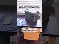 【新発売】すべてにちょうどいい世界最小クラスのポータブル電源が登場！！| Anker Solix
