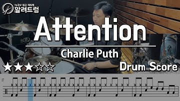 Attention - Charlie Puth(찰리푸스) DRUM COVER