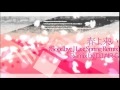 春よ来い Goodbye J Last Spring Remix