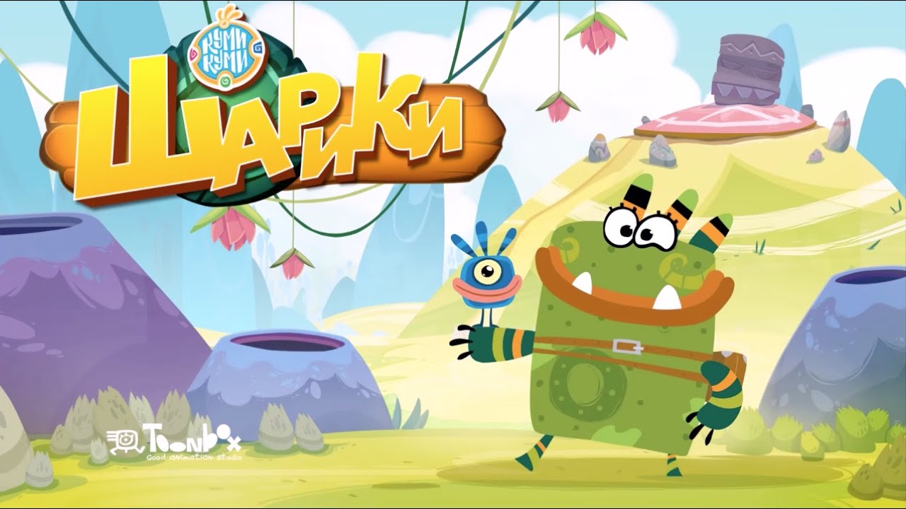 Скачать Через Торрент Все Серии Куми-Куми