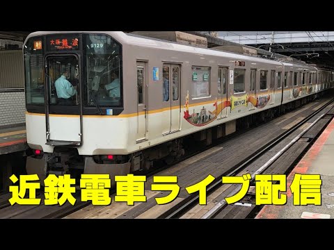 【ライブ配信】今日は29(にく)の日に近鉄鶴橋駅🤤