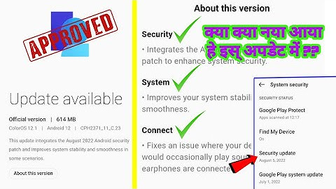 August Update for Oppo Reno 7 Devices | August Security Patch Updated and Gaming Issue Solved