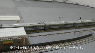 【鉄道模型】レイアウトボード完成