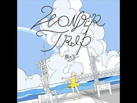 GITADORA HIGH-VOLTAGE WONDER TRIP Bass MASTER