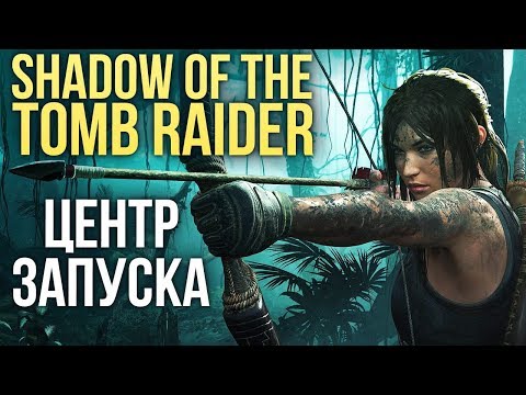 Video: Starta Om Tomb Raider