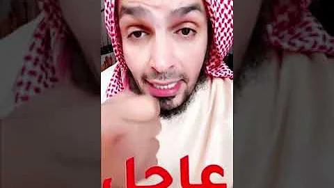 الرويس انستقرام ابراهيم الشاهين يستقبل الرويس انستقرام ابراهيم اعتماد حركة