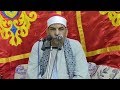 الشيخ محمد زاهر العشاء عزاء حرم المرحوم الحاج عبد الفتاح صابرسعفان أبوسنيطه الباجور25 10 2018