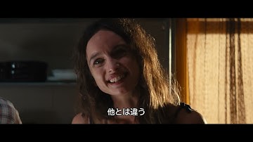 愛と芸術の海辺のレストラン、カオスな厨房!?映画『美食家ダリのレストラン』本編映像