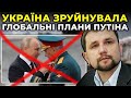 Україна довела, що армія Путіна – фуфло! / В’ЯТРОВИЧ