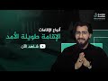 أنواع الاقامات الإقامة طويلة الأمد