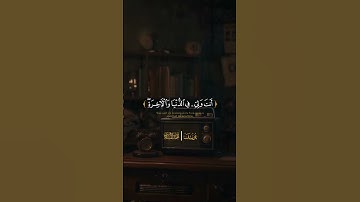 سورة يوسف بصوت جميل