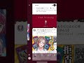 にじさんじの人気Vtuberさん、遊戯王のキャラをパクってしまう