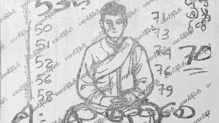 24.2.2026 ရက်နေ့ #အတိတ်စာရွက်များ #ချိုင်းစာရွက် #အတိတ်စာရွက် #2d #2d3d #2dlive #2d3dlive #free 