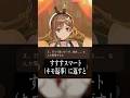 孤独も疲労も癒せる新感覚RPG!フリーシナリオ型公式チャット『RyzaChat:AIライザと創るあなただけのひと夏の夢物語』を1分でご紹介!