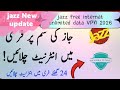 Jazz Free Internet VPN Today Working 2026 🔥 | Jazz Free Internet Code | Unlimited Data VPN Trick