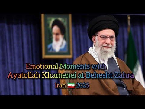 لحظات احساسی با آیت الله خامنه ای در بهشت زهرا