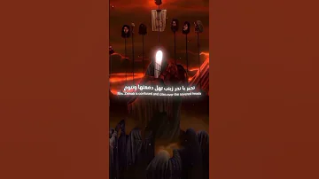 يا مريم ونه وحده وما حملتيها ستوريات حسينيه محرم الحرام 1446 اكسبلور 