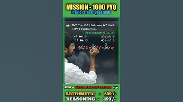 JUST కసాగు # TS PC 2019PYQ #nareshsir