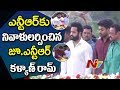 Rich tributes paid to NTR on 22nd death anniversary ,Jr NTR, Kalyan Ram