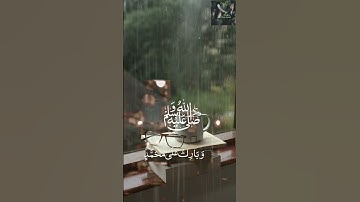 #الصلاة_على_النبى#الصلاة_ الإبراهيمية صلي على النبي صلى الله عليه وسلم#يوم الجمعة#سورة الكهف