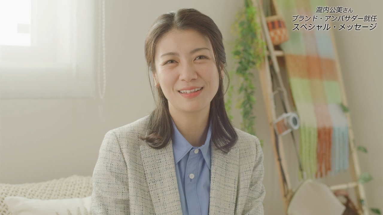 瀧内 公 美 cm