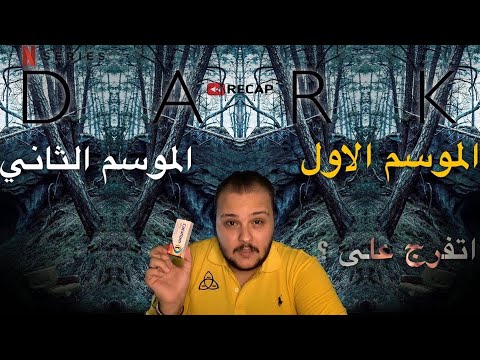   1 2  مراجعة مسلسل  بحرية حرق الاحداث   اتفرج على