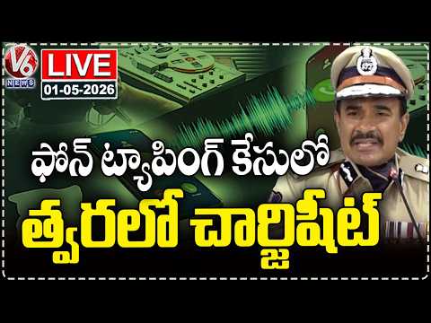 LIVE : Telangana New DGP CV Anand Press Meet | V6 News - V6NEWSTELUGU