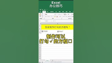 how to learn excel with teacher girl in China ep212//IT CAM Update