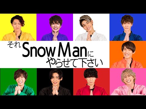 31予告】『それSnow Manにやらせて下さい』全員マント姿でお届けする大