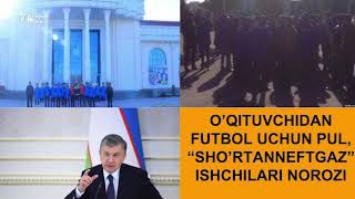 Ўқитувчидан футболга пул йиғилди, “Шўртаннефтгаз” ишчилари норози