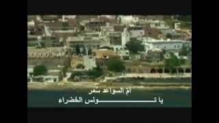 Video thumbnail of "Slah mesbah - ya om sawa3ed soud * صلاح مصباح - يا أم السواعد سود"