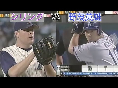 2003 7 27  野茂先発 vs #AZ シリングに投げ勝つ #mlb#BankOneBallPark