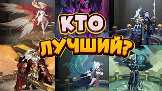 видео: КТО САМЫЙ СИЛЬНЫЙ ПРОБУЖДЁННЫЙ ГЕРОЙ В АФК АРЕНЕ?ЛУЧШИЙ ПРОБУЖДЁННЫЙ. ГАЙД НА ПРОБУЖДЁННЫХ|AFK ARENA картинка: КТО САМЫЙ СИЛЬНЫЙ ПРОБУЖДЁННЫЙ ГЕРОЙ В АФК АРЕНЕ?ЛУЧШИЙ ПРОБУЖДЁННЫЙ. ГАЙД НА ПРОБУЖДЁННЫХ|AFK ARENA