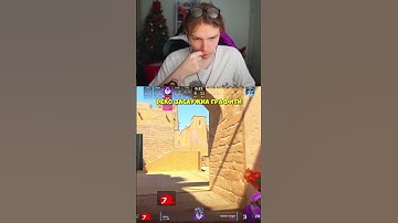 twitch:StRoGo клатч Deko #strogo #строгоксго #deko #кс #cs2