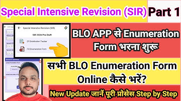 how to fill enumeration form in blo app | blo app se enumeration form kaise bhare | blo App SIR form