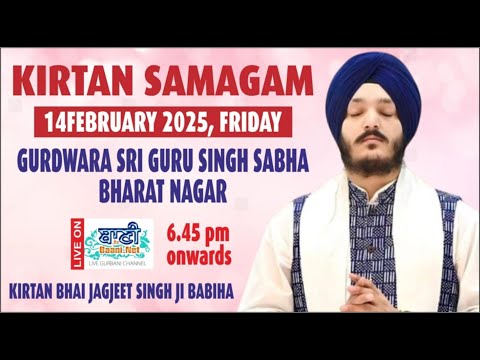 Gurbani-Kirtan-Samagam-Gsgssbharat-Nagardelhi-14-Feb-2025-Baani-Ne