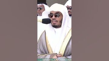 يا أيها الذين آمنوا اتقوا الله ~ تلاوة خاشعة للشيخ ياسر الدوسري من صلاة الجمعة -التلاوة كاملة بالوصف