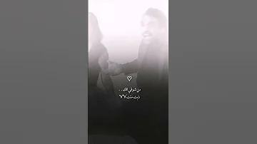 يا عيني ياقلبي ستوريات تيك توك 