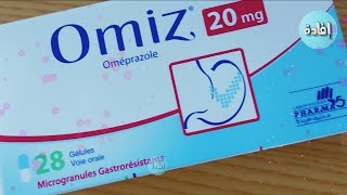 دواعي استعمال اوميز لعلاج قرحة المعدة