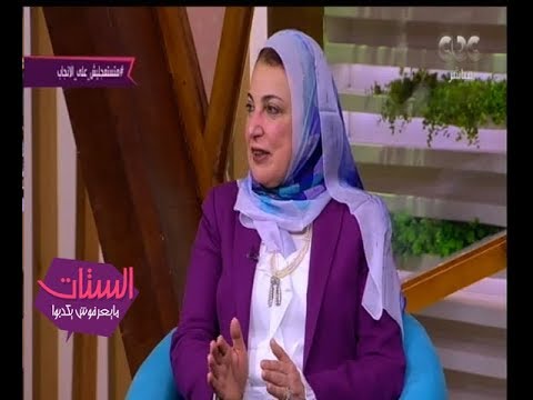 الستات ما يعرفوش يكدبوا لماذا تأجيل الإنجاب ثقافة إجتماعية غير مقبولة د أميمة إدريس ترد