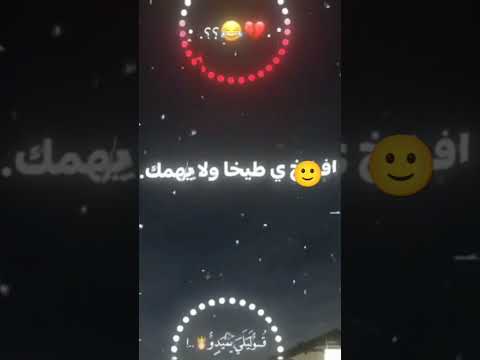 شوفتــــي وصلــــنا لفيــــن لايك 