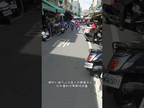 uber eats 外送，地方媽媽，阿姨外送，大叔外送，阿伯外送，菜市場買菜外送，早餐等單