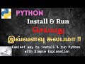 How to install and run python easily in tamil  thonny ide python series part 3