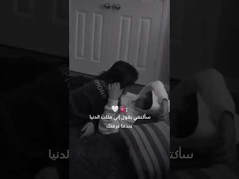 ملكت الدنيا و مافيها هيك الدنيا عداك العيب اغاني اغاني عراقية اكسبلور حلبية ة