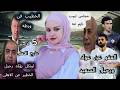 الخطيب فى ورطه ورحيل 5 لاعبين عن النادى الاهلى اونكل يؤكد رحيل الخطير مجلس لبيب نايم ننه رحيل السعيد